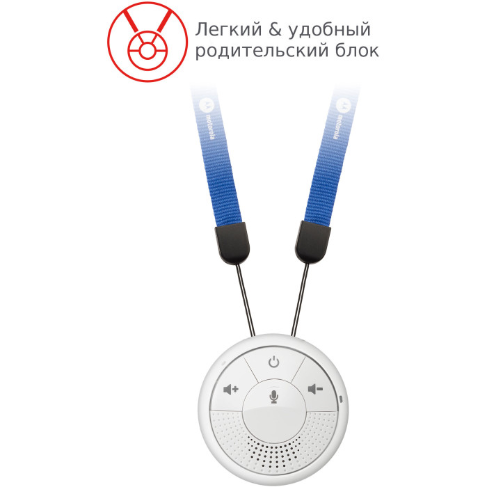 Радионяня Motorola MBP140 (Гр8630)