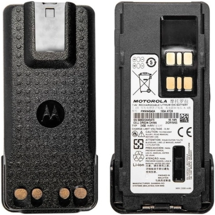 Motorola PMNN4543A 2450mAh